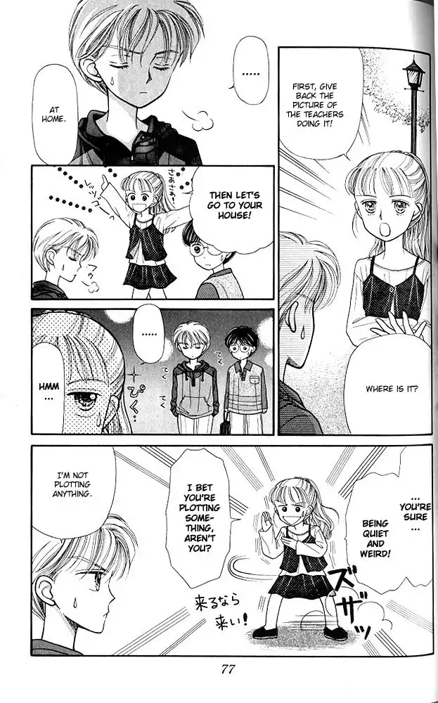 Kodomo no Omocha Chapter 3 12